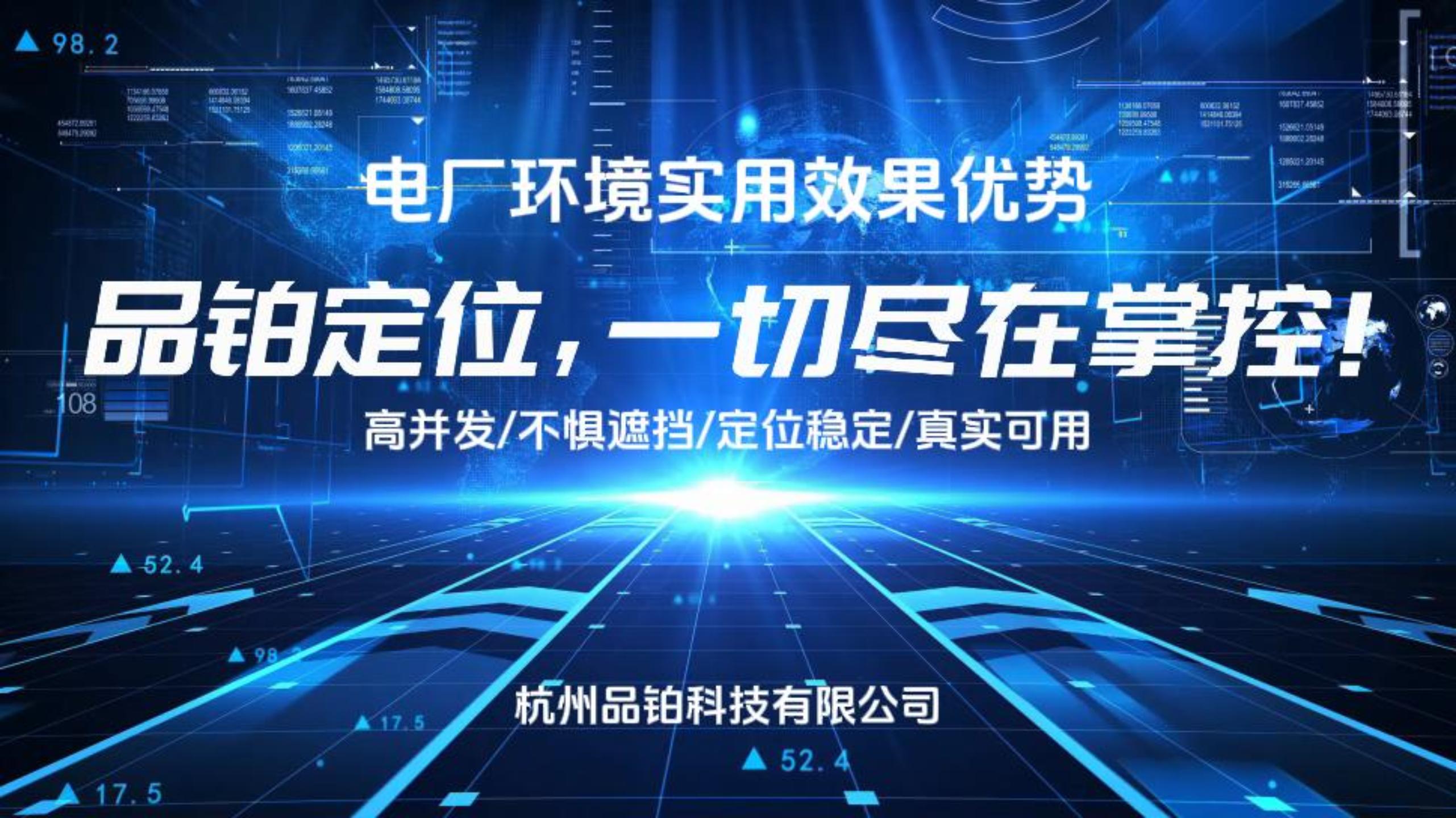 電廠環(huán)境效果優(yōu)勢講解(視頻) 電廠環(huán)境效果優(yōu)勢講解(視頻)